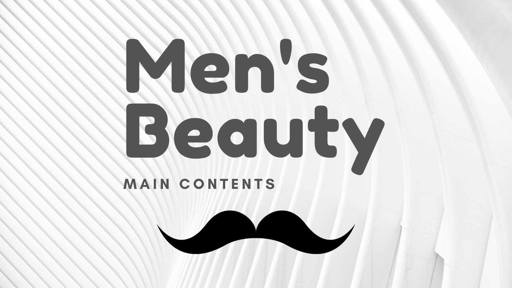 男性の美容を考えるピカメンブログ